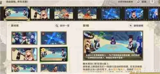 《原神》全关卡攻略秘籍,解锁剪影辑帧新境界 《原神》全关卡攻略秘籍,解锁剪影辑帧新境界